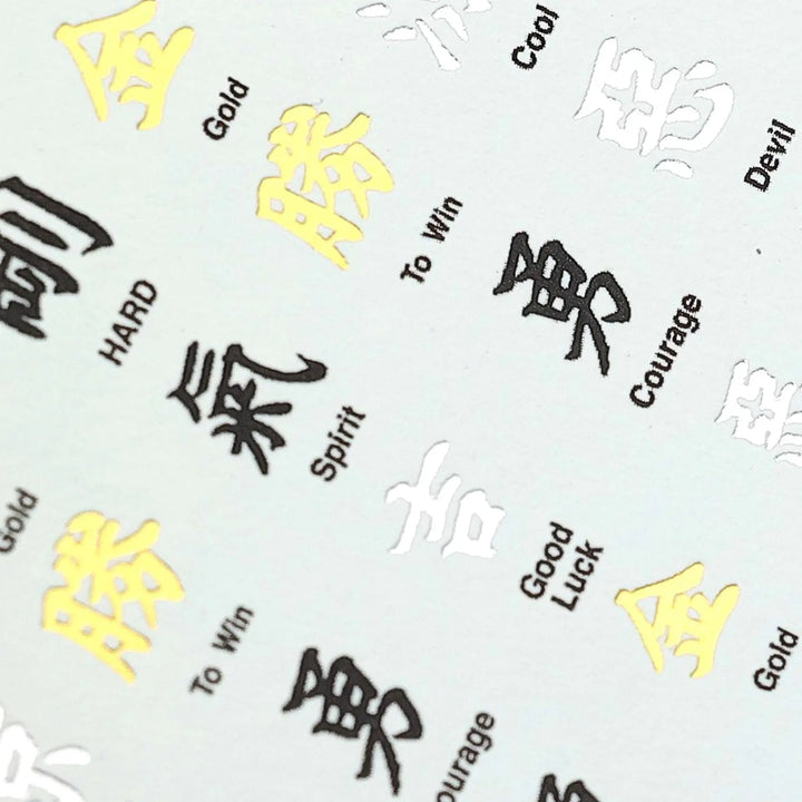 MWSWD-002 Sticker   Naio Nails