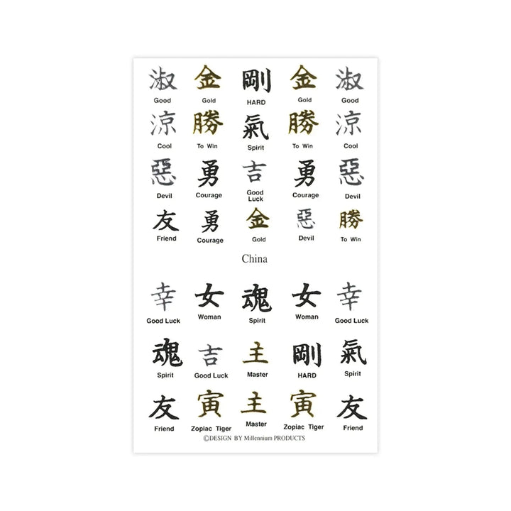 MWSWD-002 Sticker   Naio Nails